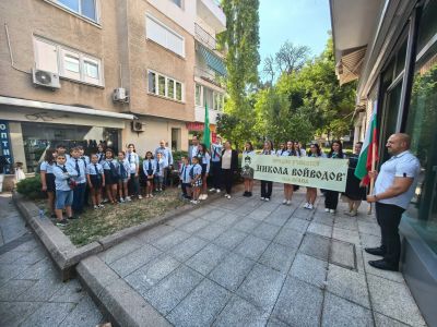 159 години безсмъртие: Войводовци почетоха своя патрон 12