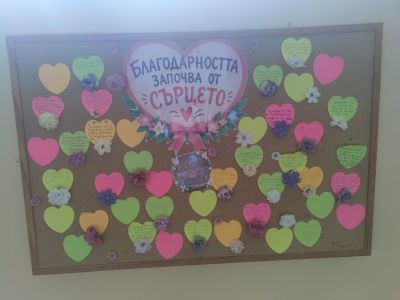 Световен ден на психичното здраве 3