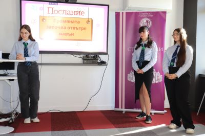 Девет проекта - две призови места 7